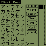 katakana