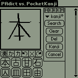 PocketKanji