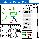 PocketKanji