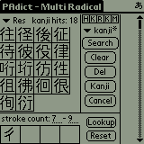 Multiradical Lookup Screen